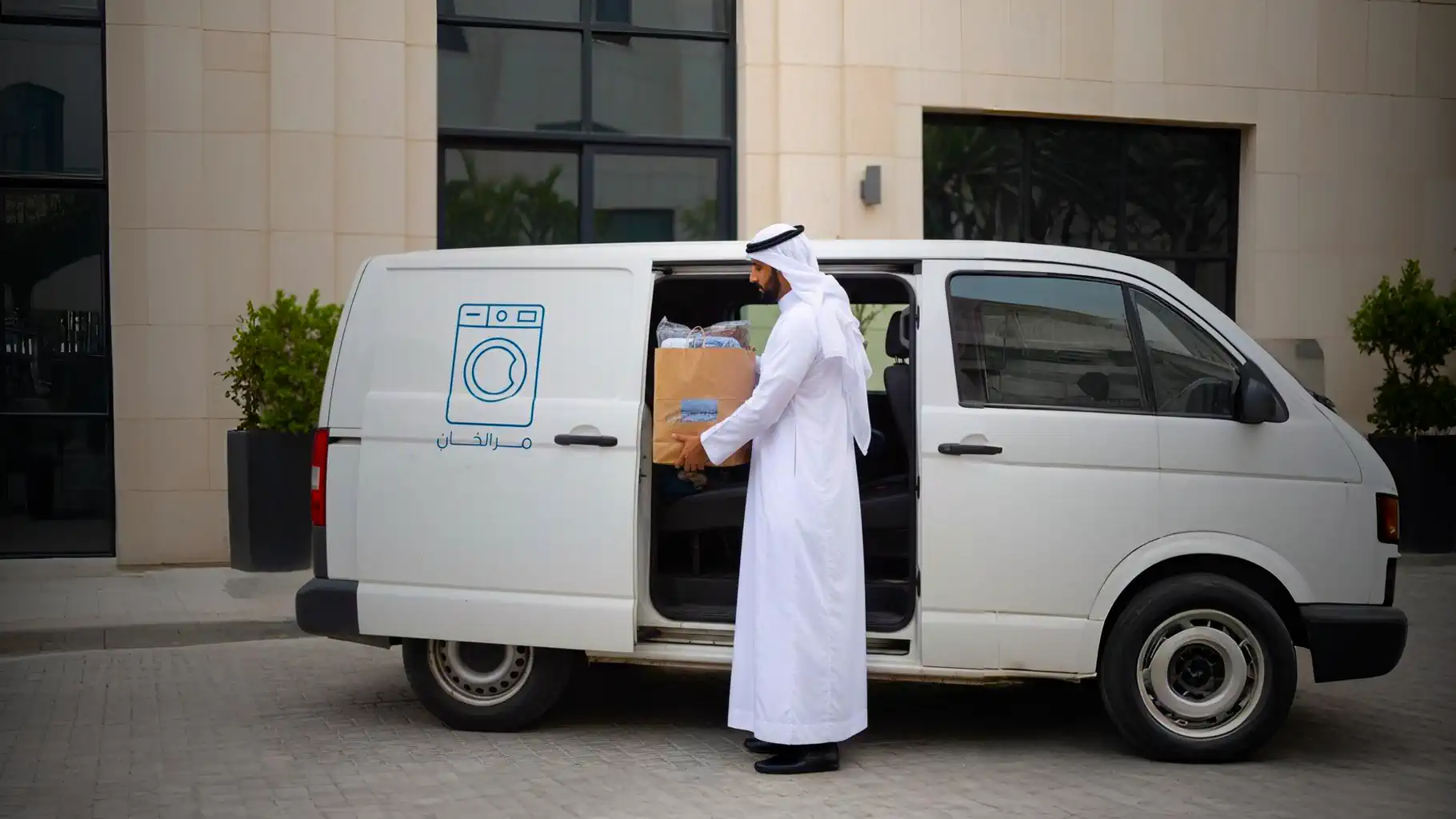 pickup-delivery-point